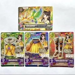アイカツカード キングレオコーデ 紫吹蘭 プレミアム