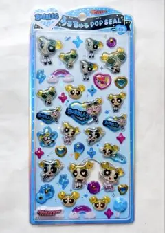 【正規品】うるちゅる ポップ　シール パワーパフガールズ バブルス パワパフ