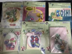 ヨッシー　一番くじ　F賞　コンプ　6種セット