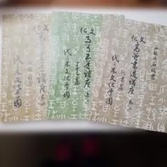 2026年最新】西脇呉石の人気アイテム - メルカリ