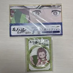 劇場版モノノ怪 蛇神 WEB 쿠지 幸子