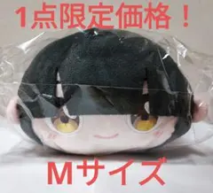 ごと嫁 上杉 らいは ぽてコロマスコット Mサイズ