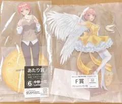 レ*X様 中野一花