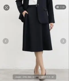 Honeys ベルト付フレアスカート６８丈のサムネイル