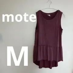 mote ノースリーブチュニック 【M 】ワインレッド