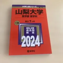 Item thumbnail for item 4d90736a-5f63-4955-a37a-e84dadab7df7