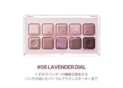 リリーバイレッド　 アイシャドウパレット 08 Lavender Dialのサムネイル
