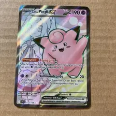 ポケモンカードドイツ語版 リーリエのピッピex SR 173/159