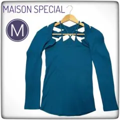 【美品】MAISON SPECIAL ボレロセットテレコトップ ブルー M 人気のサムネイル