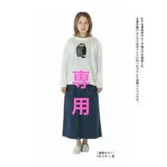 びー様専用⭐️新品未使用品⭐️grin 長袖Tシャツのサムネイル
