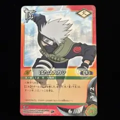NARUTOカードゲーム はたけカカシ 忍-64 ナルトカード - メルカリ