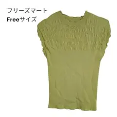 【良品】FREE'S MART 半袖 シャーリング ニット ノースリーブのサムネイル