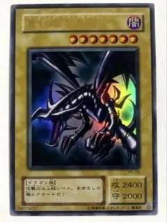 2026年最新】真紅眼の黒竜 スリーブの人気アイテム - メルカリ