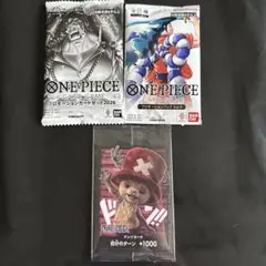 バンダイカードフェス ワンピース プロモーションパック プロモーションカード
