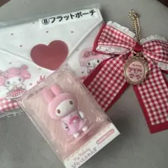 マイメロディ フラットポーチ セット