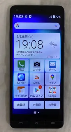 2026年最新】basio simフリーの人気アイテム - メルカリ