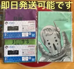 一番くじジョジョの奇妙な冒険ストーンオーシャン　ポーチ2個　タオル1個　セット