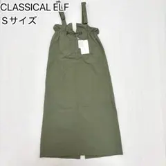 【新品タグ付】クラシカルエルフ プルオーバー S カーキ ゆるだぼ 短丈 春