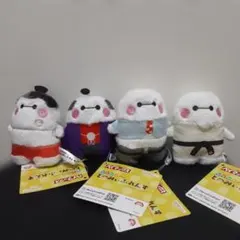 ならべて　どーみぃふれんず マスコット！ コスチュームベイマックス　 4体セット
