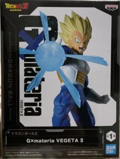 ドラゴンボールZ G×materia VEGETA Ⅱ