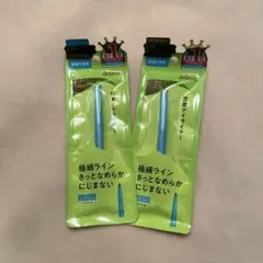 dejavu 密着アイライナー 極細クリームペンシル　2本セット