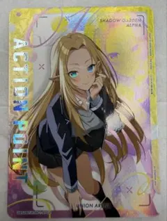 ユニオンアリーナ ユニアリ アルファ アクションポイント 陰実 - メルカリ
