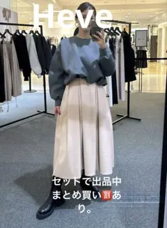 Heve Cloud Balloon Sweat