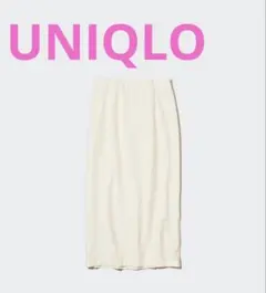 UNIQLO デニムジャージーナローロングスカート