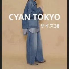 【新品】CYAN TOKYO ドレープポケットサイドタックワイドパンツ38