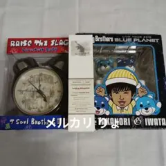 岩田剛典 メンプロセット フレグランス 目覚まし時計 三代目JSB EXILE