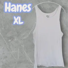 Hanes【XL】ヘインズ レディース ホワイト タンクトップ