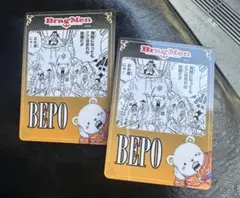 ワンピース BragMen ベポ　トレカ