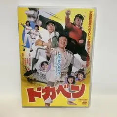未開封・限定3000箱】漫☆画太郎SHOW ババアゾーン クソもっこりBOX