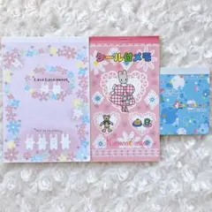 【激レア】平成レトロ メモ帳3冊セット 廃盤 希少 マロンクリーム サンエックス