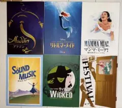 劇団四季　チャーム　セット！AIDA サウンド・オブ・ミュージック 劇団四季 チャーム セット！AIDA サウンド・オブ・ミュージック