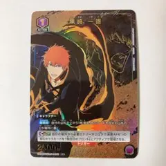 2026年最新】黒崎一護 パラレルの人気アイテム - メルカリ