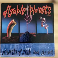 2026年最新】DIga planetsの人気アイテム - メルカリ