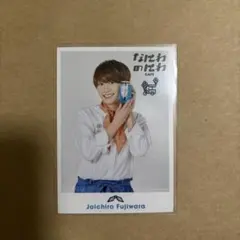 なにわ男子　藤原丈一郎　なにわのにわCAFE フォトカード