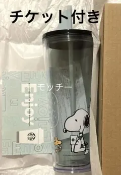 スターバックス　スタバ　スヌーピー タンブラー