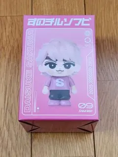 2026年最新】チルぬい 佐久間大介の人気アイテム - メルカリ