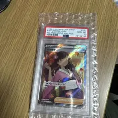 2026年最新】ポケモンカード ふりそで psa10の人気アイテム - メルカリ