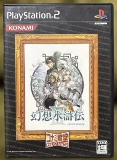 2026年最新】幻想水滸伝3の人気アイテム - メルカリ