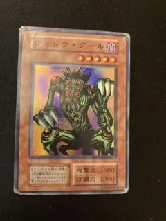 遊戯王】シャドウ・グール ME - メルカリ