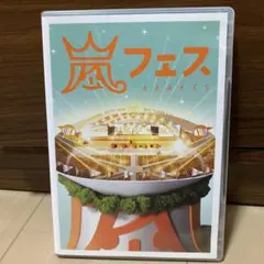 嵐/ARASHI アラフェス'13 NATIONAL STADIUM 2013… - メルカリ