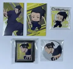 呪術廻戦 大交流展 懐玉・玉折 缶バッジ マグネットミラー アクキー他 夏油傑