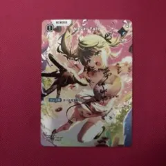 Gg様 リクエスト 2点 まとめ商品