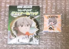 2025年最新】兎耳山丁子の人気アイテム - メルカリ