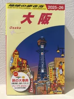 ひでぽん様 リクエスト 2点 まとめ商品