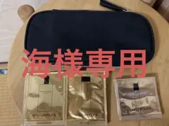 シュウウエムラ スマートポーチとスキンケアパウチ