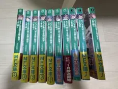 2026年最新】実力至上主義の教室へ 小説の人気アイテム - メルカリ
